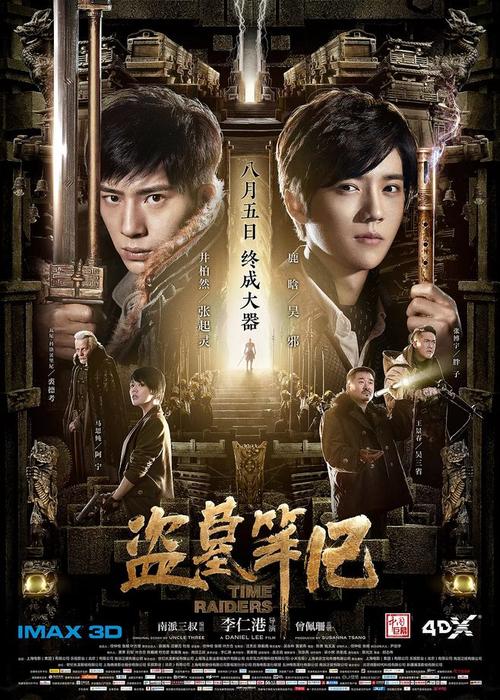 怎么买假的台湾南亚技术学院文凭